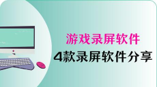 玩游戏怎么录视频,轻松录制精彩瞬间,分享游戏乐趣 玩游戏怎么录视频,轻松录制精彩瞬间,分享游戏乐趣