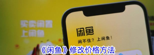闲鱼怎么改地址,轻松修改收货信息,避免交易纠纷 闲鱼怎么改地址,轻松修改收货信息,避免交易纠纷