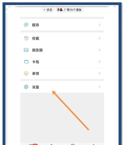 微信怎么查实名认证,快速查询个人账户信息,保障资金安全与隐私 微信怎么查实名认证,快速查询个人账户信息,保障资金安全与隐私