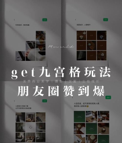 朋友圈怎么艾特好友,轻松实现精准互动,掌握社交新玩法 朋友圈怎么艾特好友,轻松实现精准互动,掌握社交新玩法