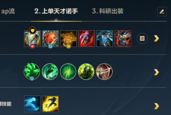 英雄联盟新手怎么玩,快速上手技巧,轻松掌握游戏核心 英雄联盟新手怎么玩,快速上手技巧,轻松掌握游戏核心