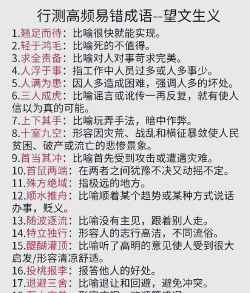 一行人,正确读音解析,常见误读与用法 一行人,正确读音解析,常见误读与用法