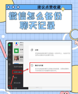 微信语音怎么保存,轻松备份聊天记录,永久珍藏重要语音 微信语音怎么保存,轻松备份聊天记录,永久珍藏重要语音