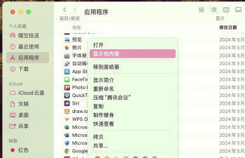 麦克风权限,开启方法详解,常见问题解决 麦克风权限,开启方法详解,常见问题解决