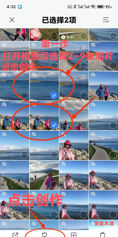 如何把图片合成一张,掌握实用技巧,轻松实现创意拼图 如何把图片合成一张,掌握实用技巧,轻松实现创意拼图