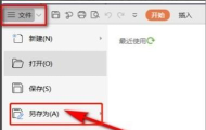 ppt打不开怎么解决,常见原因分析,快速修复方法 ppt打不开怎么解决,常见原因分析,快速修复方法