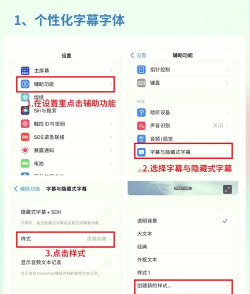 苹果手机怎么更换字体,轻松实现个性化,告别单调视觉体验 苹果手机怎么更换字体,轻松实现个性化,告别单调视觉体验