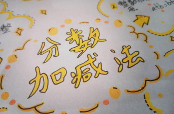 如何插入分数,掌握多种方法,轻松应对不同场景 如何插入分数,掌握多种方法,轻松应对不同场景