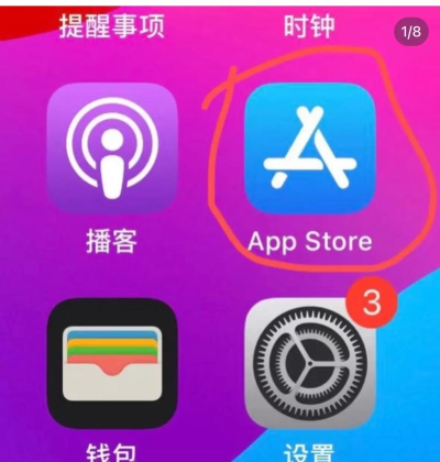 苹果4s怎么下载应用,轻松安装软件,享受便捷手机生活 苹果4s怎么下载应用,轻松安装软件,享受便捷手机生活