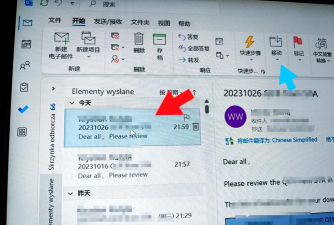 如何撤销邮件,避免尴尬失误,掌握实用技巧 如何撤销邮件,避免尴尬失误,掌握实用技巧