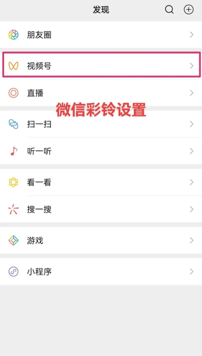 手机如何设置彩铃,轻松打造个性铃声,彰显独特品味风格 手机如何设置彩铃,轻松打造个性铃声,彰显独特品味风格