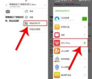 qq面对面快传怎么用,轻松实现文件互传,无需网络也能传 qq面对面快传怎么用,轻松实现文件互传,无需网络也能传