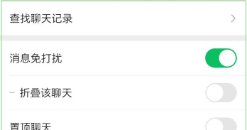 微信消息拒收,屏蔽骚扰信息,保护个人隐私 微信消息拒收,屏蔽骚扰信息,保护个人隐私