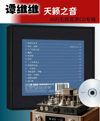 无损音乐下载,享受高品质听觉盛宴,探索海量音乐资源 无损音乐下载,享受高品质听觉盛宴,探索海量音乐资源