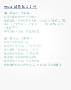 word下角标怎么打,快速掌握技巧,轻松编辑文档 word下角标怎么打,快速掌握技巧,轻松编辑文档