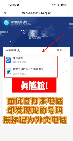 如何查自己手机号,快速查询方法,轻松找回号码 如何查自己手机号,快速查询方法,轻松找回号码