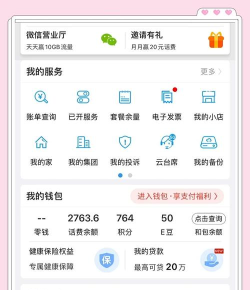 app如何申请退款,掌握正确方法,轻松拿回钱款 app如何申请退款,掌握正确方法,轻松拿回钱款
