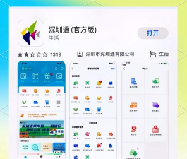 深圳通怎么充值,多种便捷方式,轻松搞定出行支付 深圳通怎么充值,多种便捷方式,轻松搞定出行支付