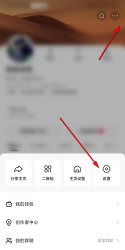 微信弹幕怎么做 微信弹幕怎么做