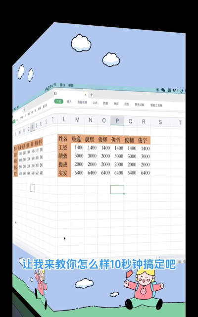 excel的列怎么纵向合并 excel的列怎么纵向合并