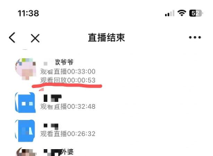 手机钉钉直播怎样放ppt 手机钉钉直播怎样放ppt