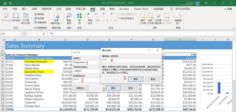 excel表格怎么锁定部分内容不能修改 excel表格怎么锁定部分内容不能修改