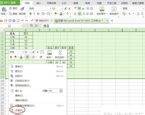 excel表格间距大小怎么设置 excel表格间距大小怎么设置