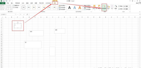 excel怎么把那些框框删了 excel怎么把那些框框删了