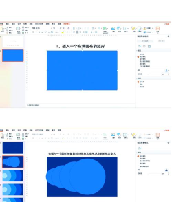 几何画板文件怎么插入ppt中 几何画板文件怎么插入ppt中