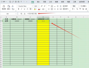 如何在excel中显示比例关系 如何在excel中显示比例关系