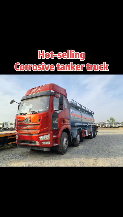 卡车英文怎么说,轻松掌握正确表达,日常交流不再困惑 卡车英文怎么说,轻松掌握正确表达,日常交流不再困惑