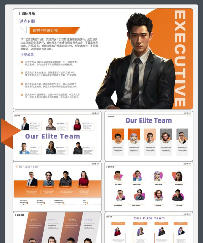 ppt如何做的吸引人 ppt如何做的吸引人