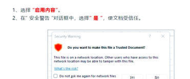 WPS表格的JS宏开发入门1 WPS表格的JS宏开发入门1