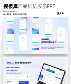 如何在ppt上制作一个每页都显示的标题 如何在ppt上制作一个每页都显示的标题