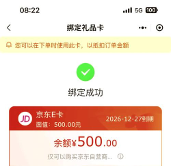 京东支付怎么开通,简单几步搞定,享受便捷购物体验 京东支付怎么开通,简单几步搞定,享受便捷购物体验