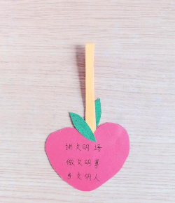 文明卡片怎么做,制作简单步骤,分享创意设计 文明卡片怎么做,制作简单步骤,分享创意设计