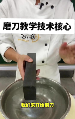 磨刀石,正确使用方法,让刀具锋利如新 磨刀石,正确使用方法,让刀具锋利如新
