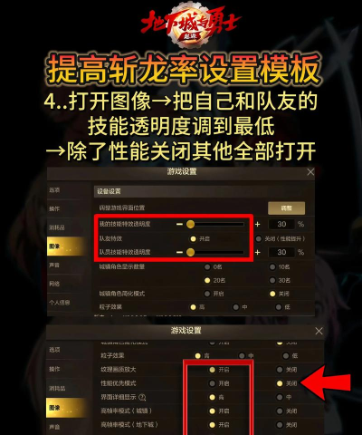 dnf助手怎么换区,轻松切换游戏大区,实现跨区角色管理 dnf助手怎么换区,轻松切换游戏大区,实现跨区角色管理