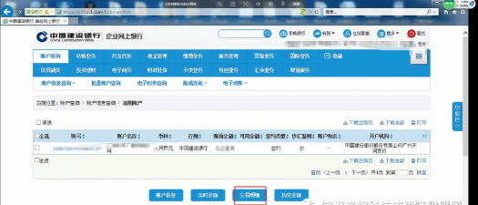 银行流水明细,查询方法详解,线上与线下渠道对比 银行流水明细,查询方法详解,线上与线下渠道对比