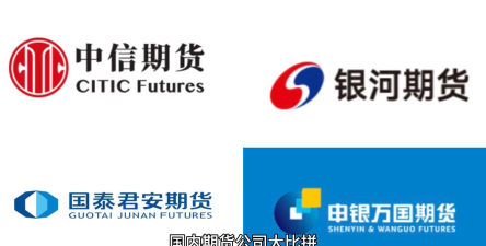 中信期货,专业服务值得信赖,投资理财更安心 中信期货,专业服务值得信赖,投资理财更安心