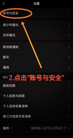陌陌换手机了怎么登录,快速找回账号,轻松恢复社交圈 陌陌换手机了怎么登录,快速找回账号,轻松恢复社交圈