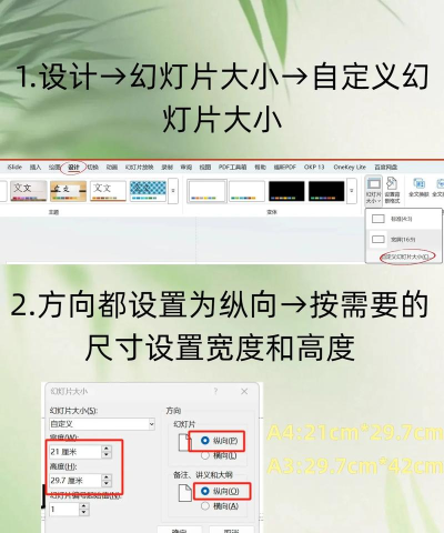 ppt2010模板动画效果怎么改 ppt2010模板动画效果怎么改