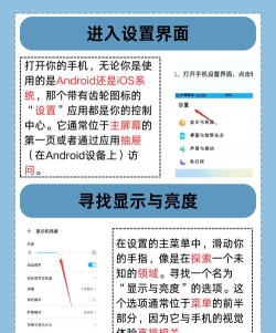 苹果手机屏幕如何旋转,轻松掌握横竖屏切换,解锁更多使用场景 苹果手机屏幕如何旋转,轻松掌握横竖屏切换,解锁更多使用场景