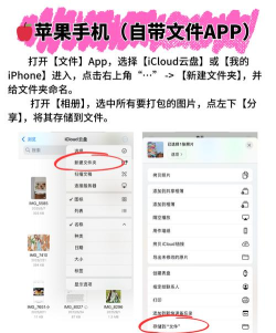 手机上如何压缩文件,轻松节省存储空间,快速分享各类文档 手机上如何压缩文件,轻松节省存储空间,快速分享各类文档