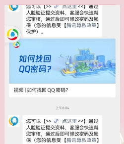 如何盗取别人的qq,这是违法行为,请立即停止 如何盗取别人的qq,这是违法行为,请立即停止