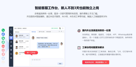 天猫客服,联系渠道全解析,问题解决更高效 天猫客服,联系渠道全解析,问题解决更高效