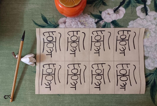 乱的繁体字怎么写,详细解析,正确写法 乱的繁体字怎么写,详细解析,正确写法