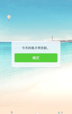 微信怎么没有漂流瓶,功能下架原因,社交玩法变迁 微信怎么没有漂流瓶,功能下架原因,社交玩法变迁