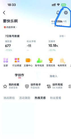 微博粉丝,批量移除方法,高效管理粉丝列表 微博粉丝,批量移除方法,高效管理粉丝列表