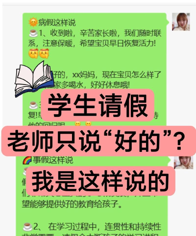 如何假装发烧,瞒过父母老师,轻松请假不上学 如何假装发烧,瞒过父母老师,轻松请假不上学